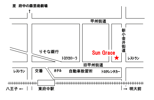 Music Salon Sun Grace